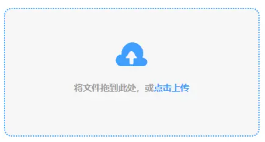 泛亚体育登录英文版下载使用讲解 - 添加文件